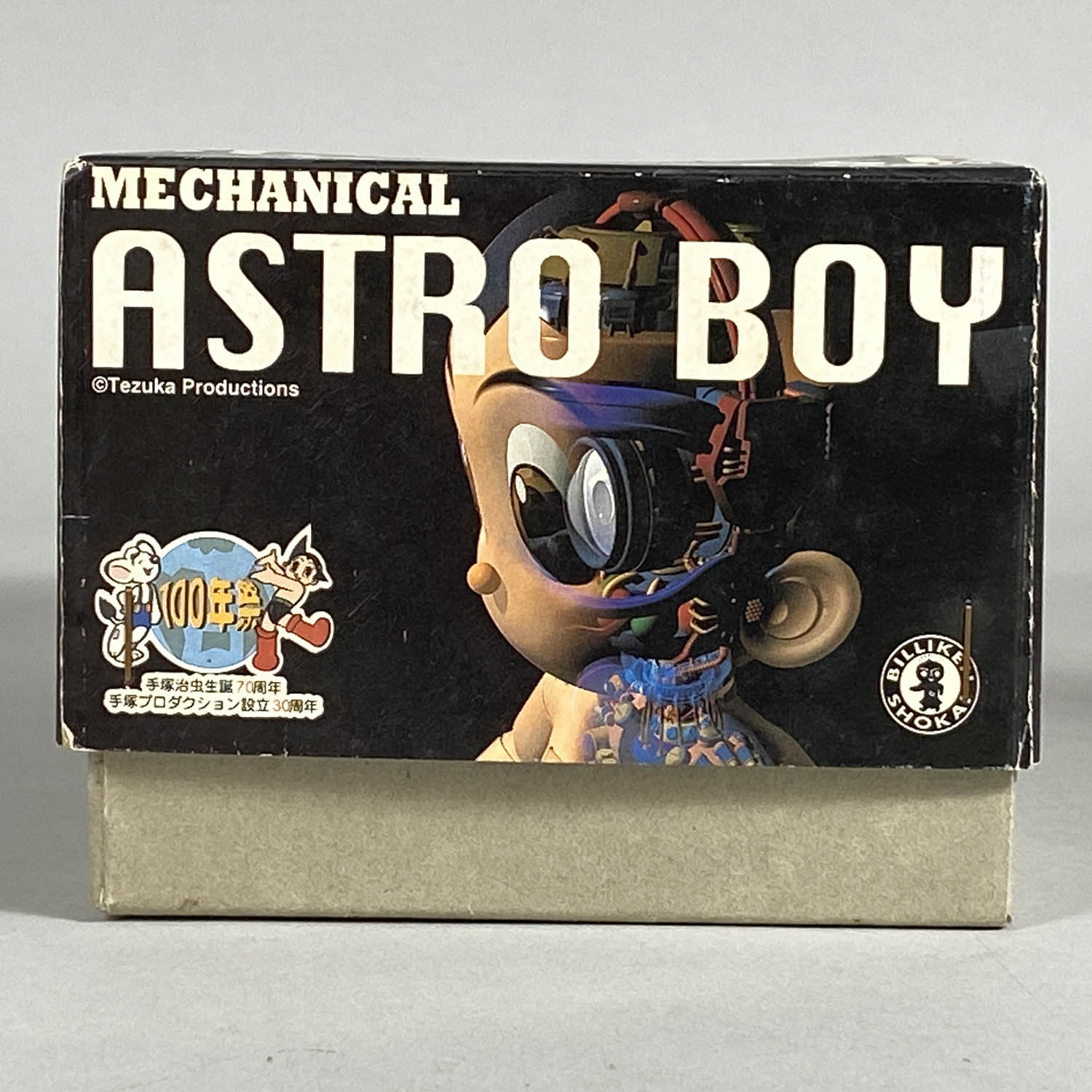 Astro Boy (Tetsuwan Atom) 100th Anniversary Prototype