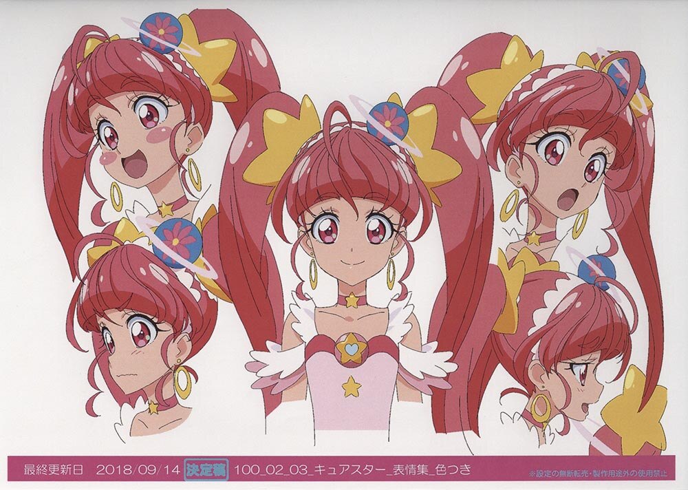 4519］ スター☆トゥインクルプリキュア 設定［制作素材］