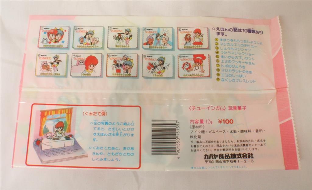 商品画像