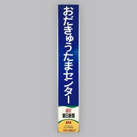 まんだらけオークション