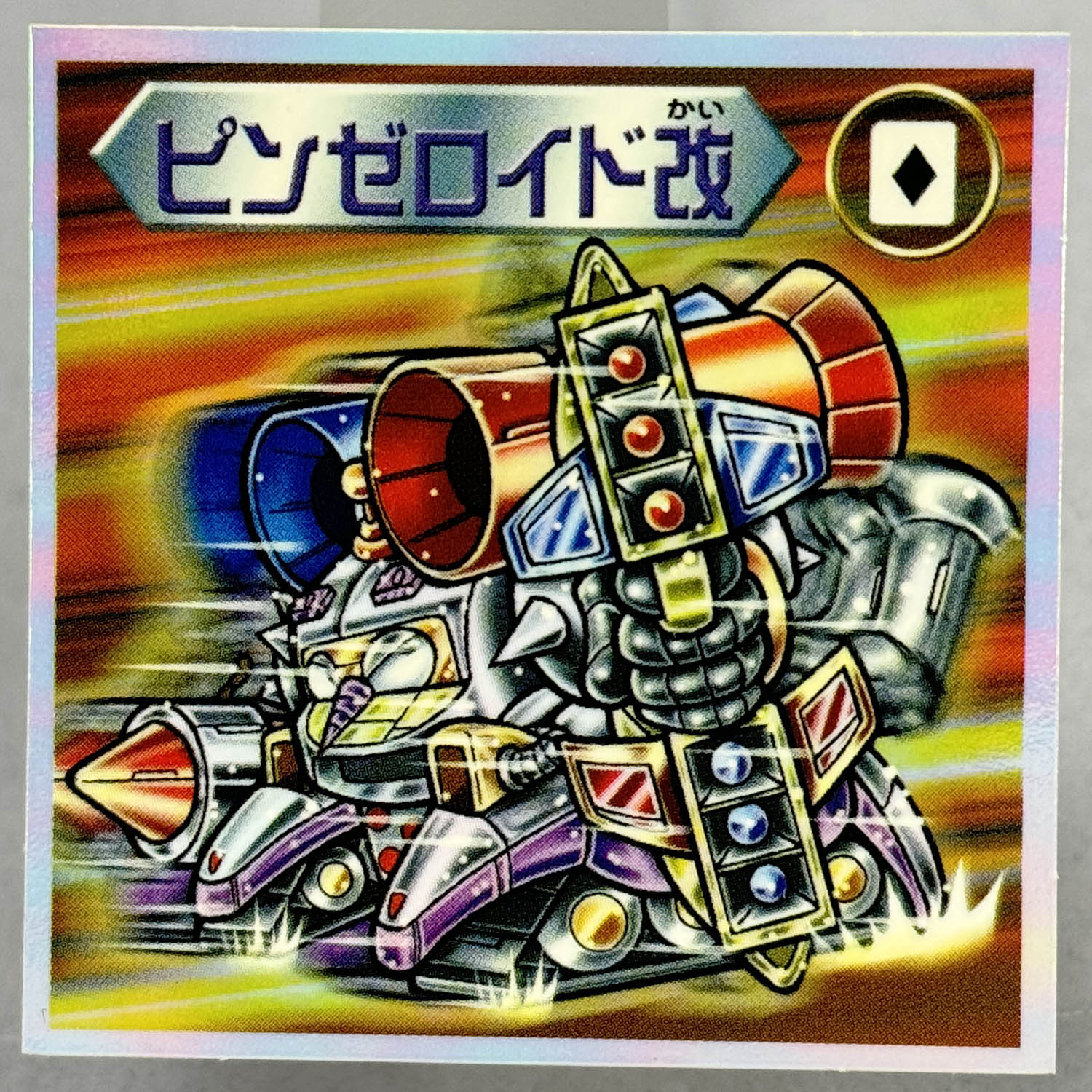 Item's picture