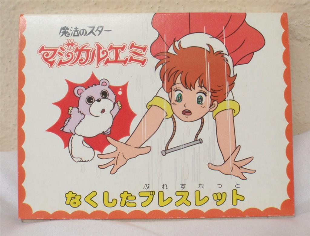 商品画像