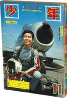 週刊少年ジャンプ 1984 第51号 週刊少年ジャンプ 1984 第51号 - メルカリ