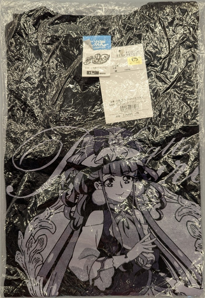 商品画像