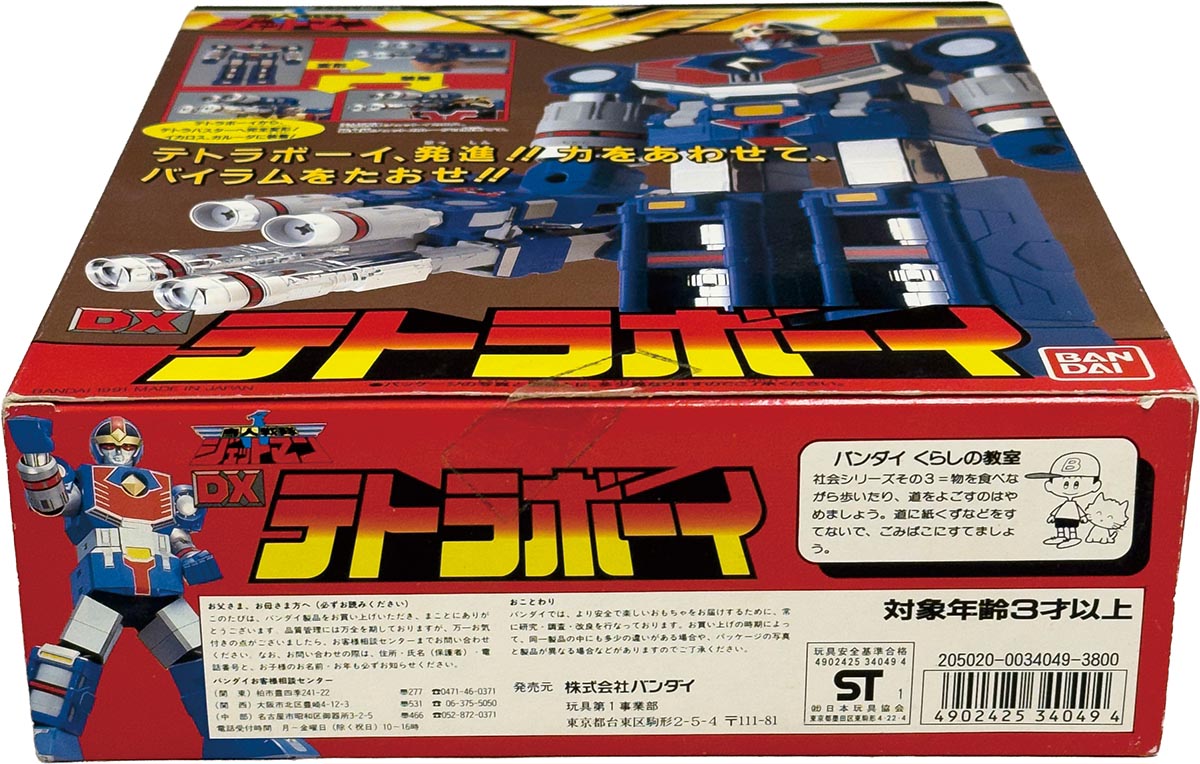 商品画像