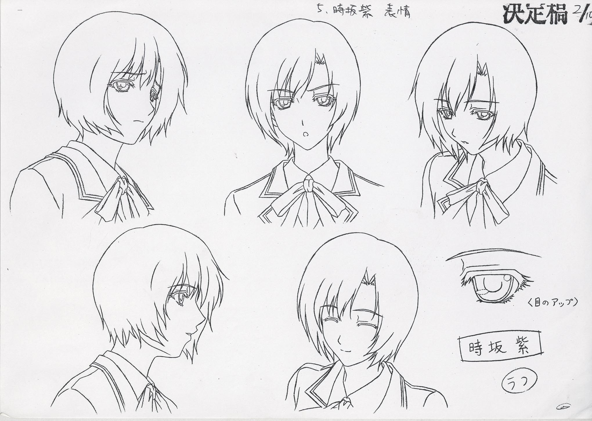 4336］ （OVA）殻ノ少女 設定［制作素材］