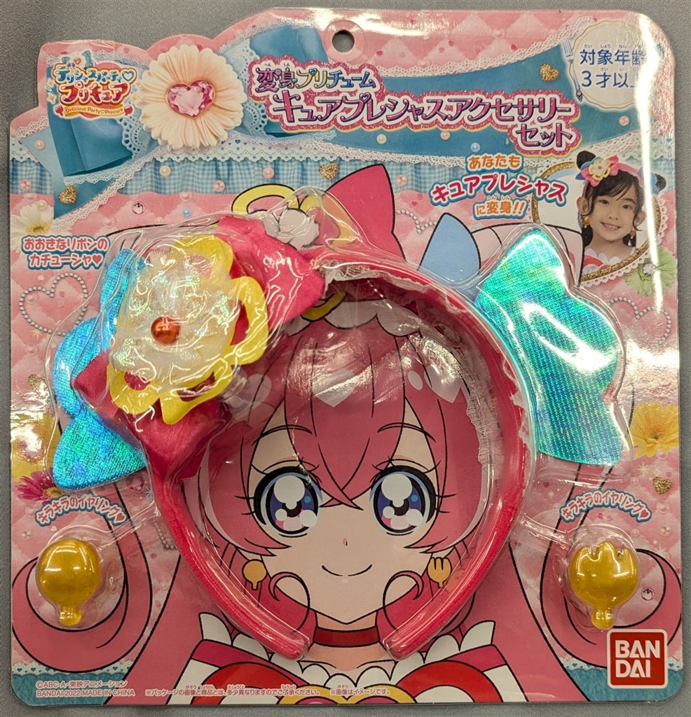 商品画像