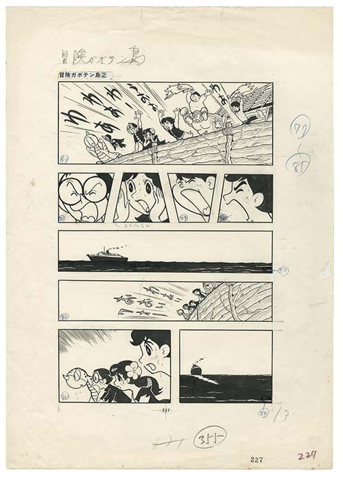 人気のファッションブランド！ 久松文雄直筆原稿「冒険ガボテン島」 サイン、直筆画