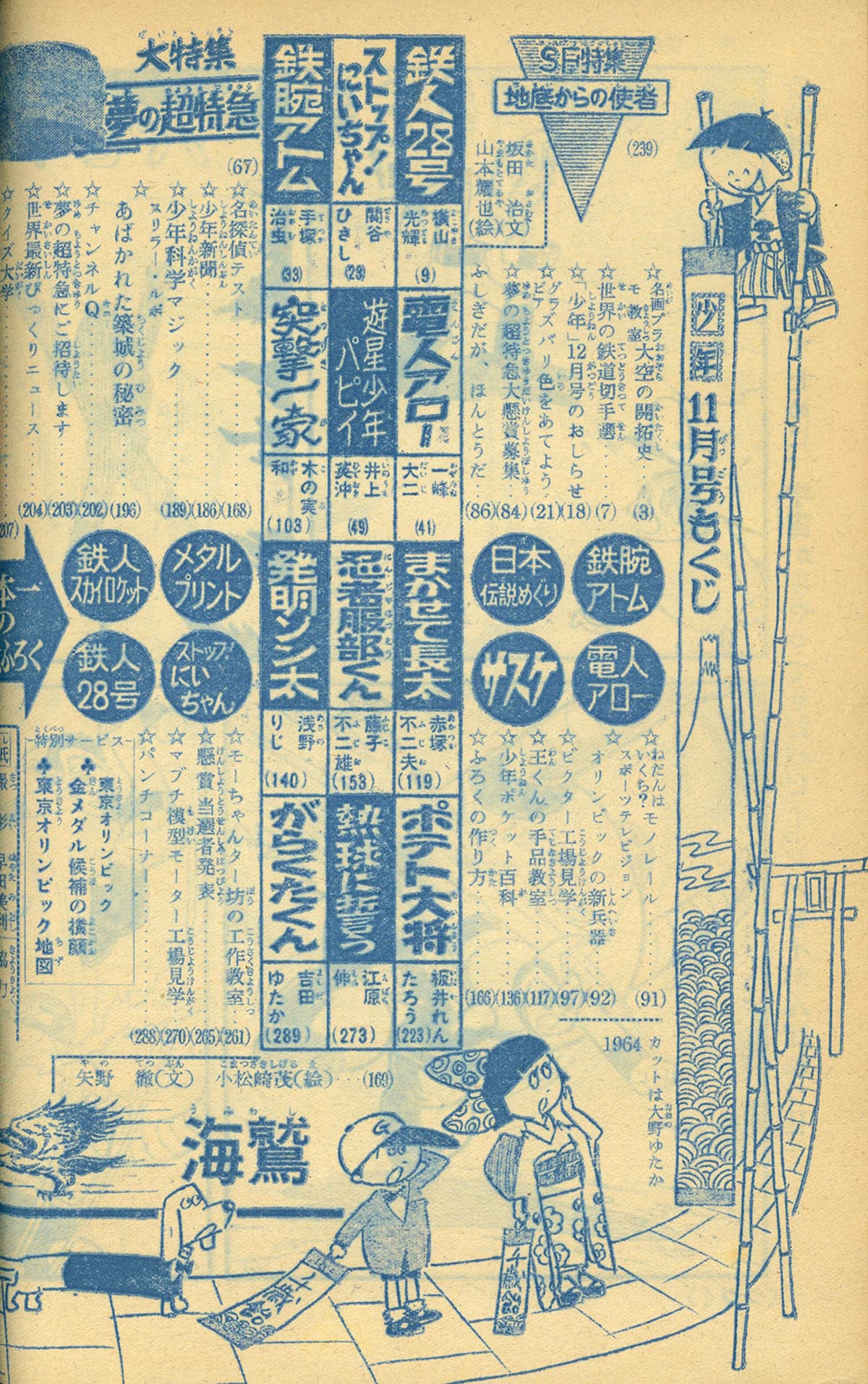 1964年刊行　世界文化シリーズ　11冊 1964年刊行 世界文化シリーズ 11冊 1964年刊行 世界文化シリーズ