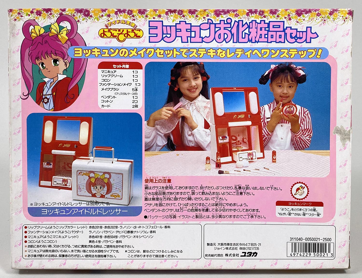商品画像