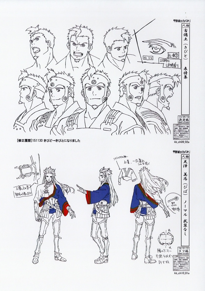甲鉄城のカバネリ 設定 甲鉄城のカバネリ 設定