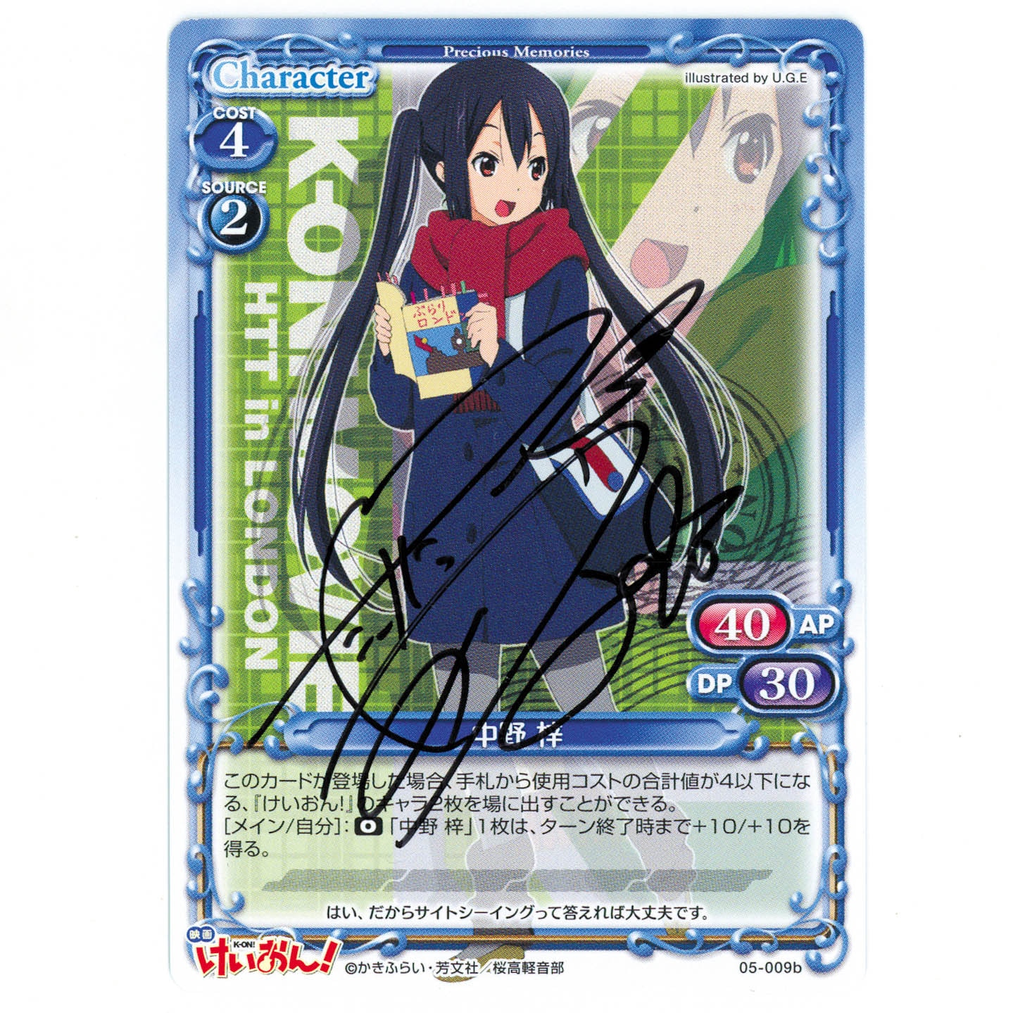 中野 梓05-009b 竹達彩奈 直筆サインけいおんプレシャスメモリーズ