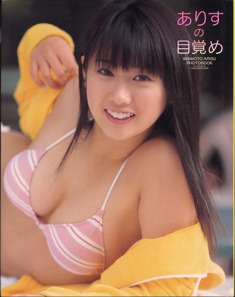 Item's picture