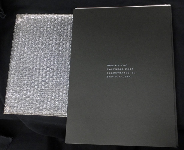 田島昭宇 「多重人格探偵サイコ」MPD PSYCHO CALENDAR 2002