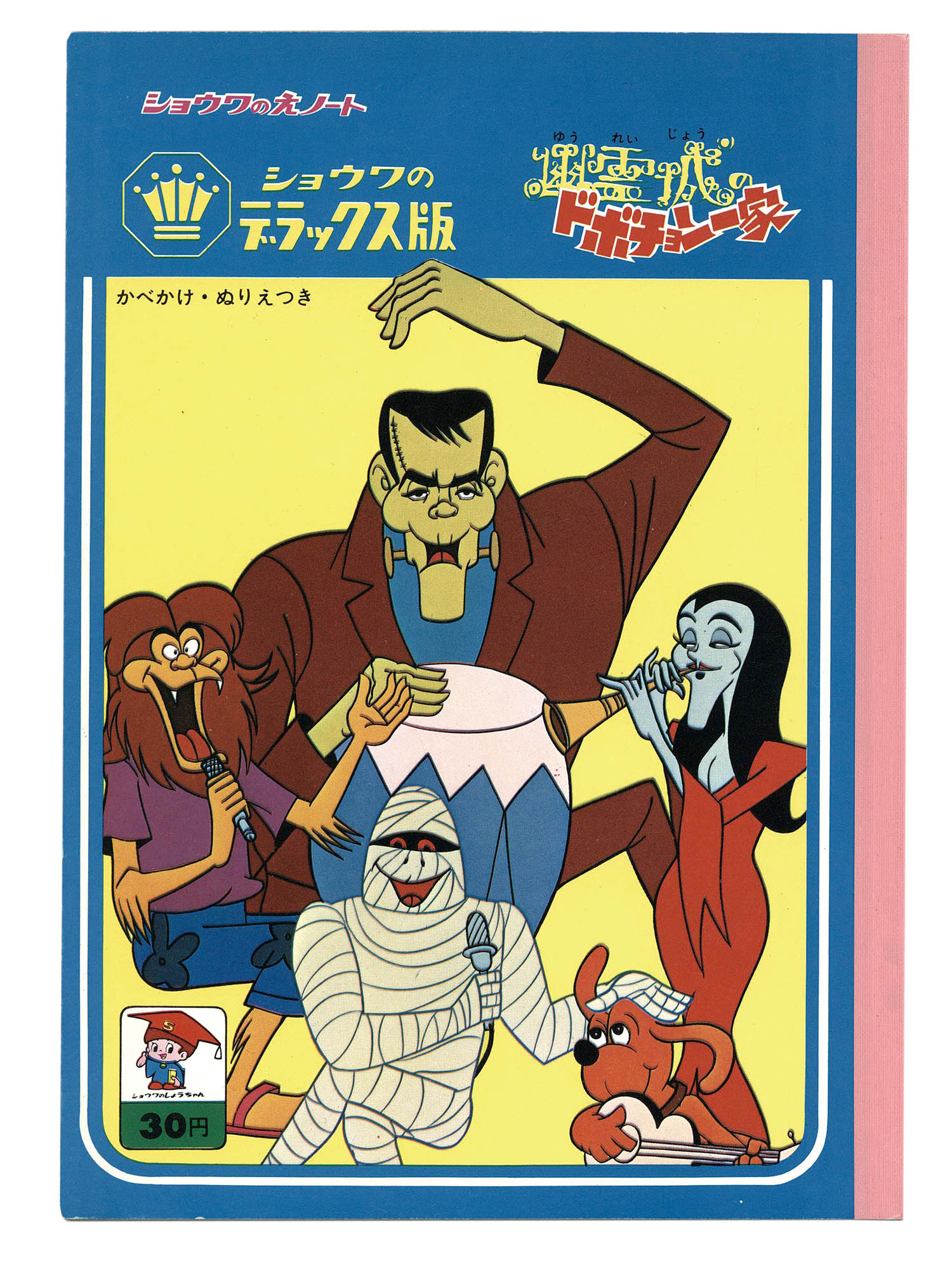 幽霊城のドボチョン一家Tシャツ ハンナ·バーベラ