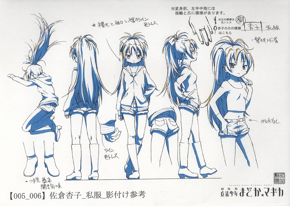 4501］ (劇場版)魔法少女まどか☆マギカ [新編] 叛逆の物語 設定［制作