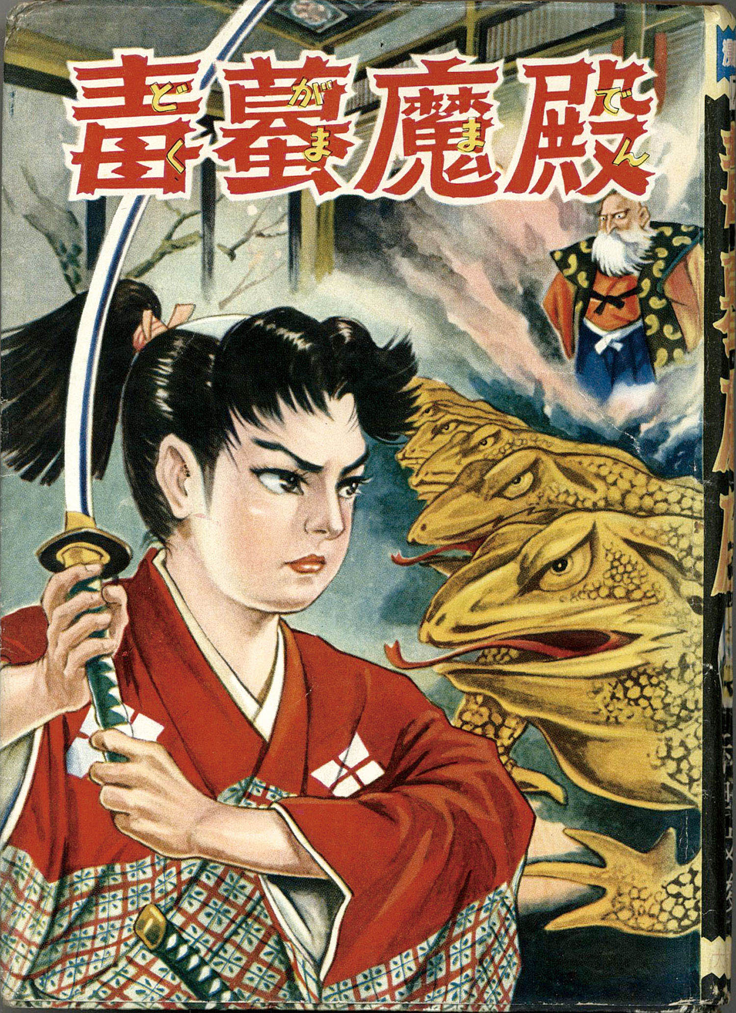 商品画像