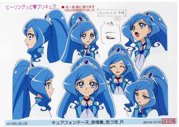☆新品未使用☆ ヒーリングっどプリキュア設定資料集 Amazon.co.jp: ヒーリングっどプリキュア設定資料集 決定版 : 本