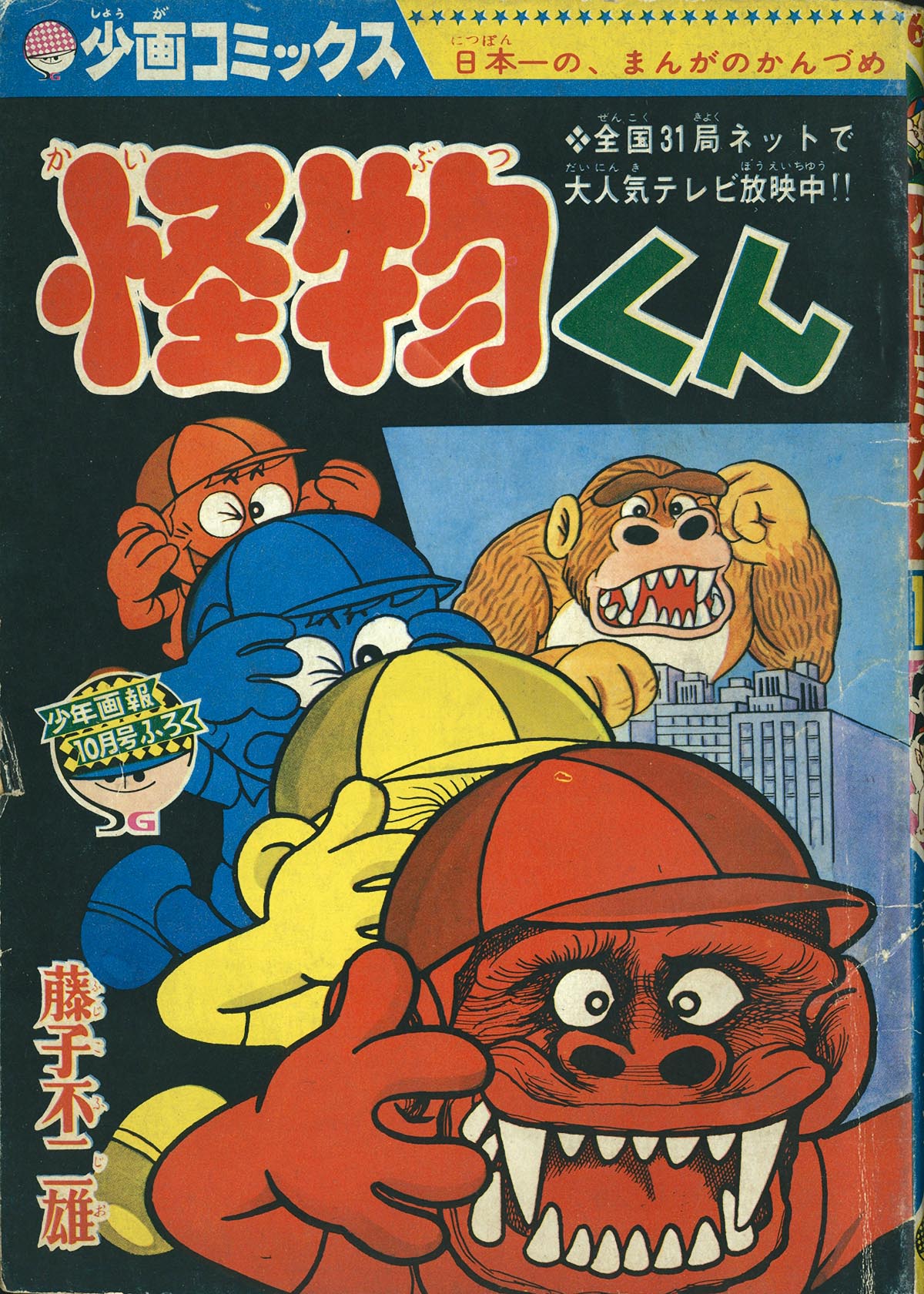 商品画像