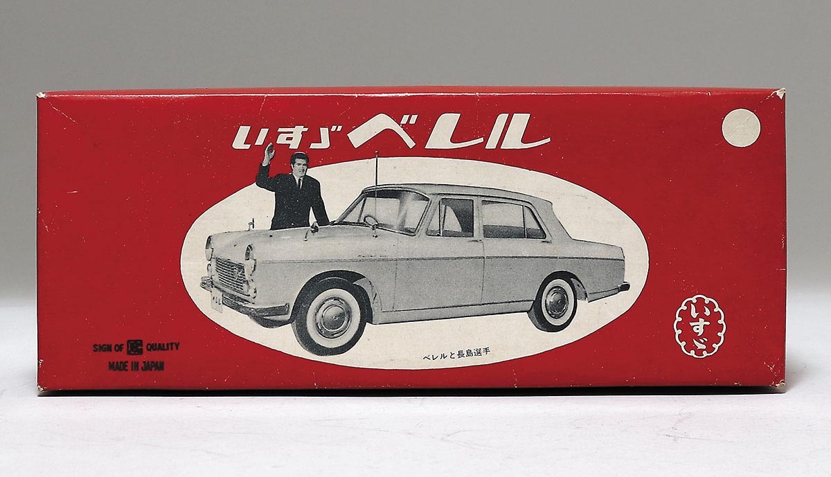 ヒ*ン様 バンダイいすゞベレル 中古ブリキ旧バンダイBANDAI