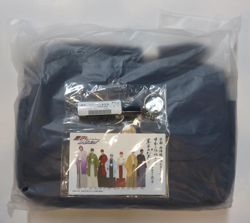 日本の伝統工芸 黒子のバスケ キセキの競宴 京都黒バス展 限定品 西陣織ショルダーバッグ ライト付き 青峰