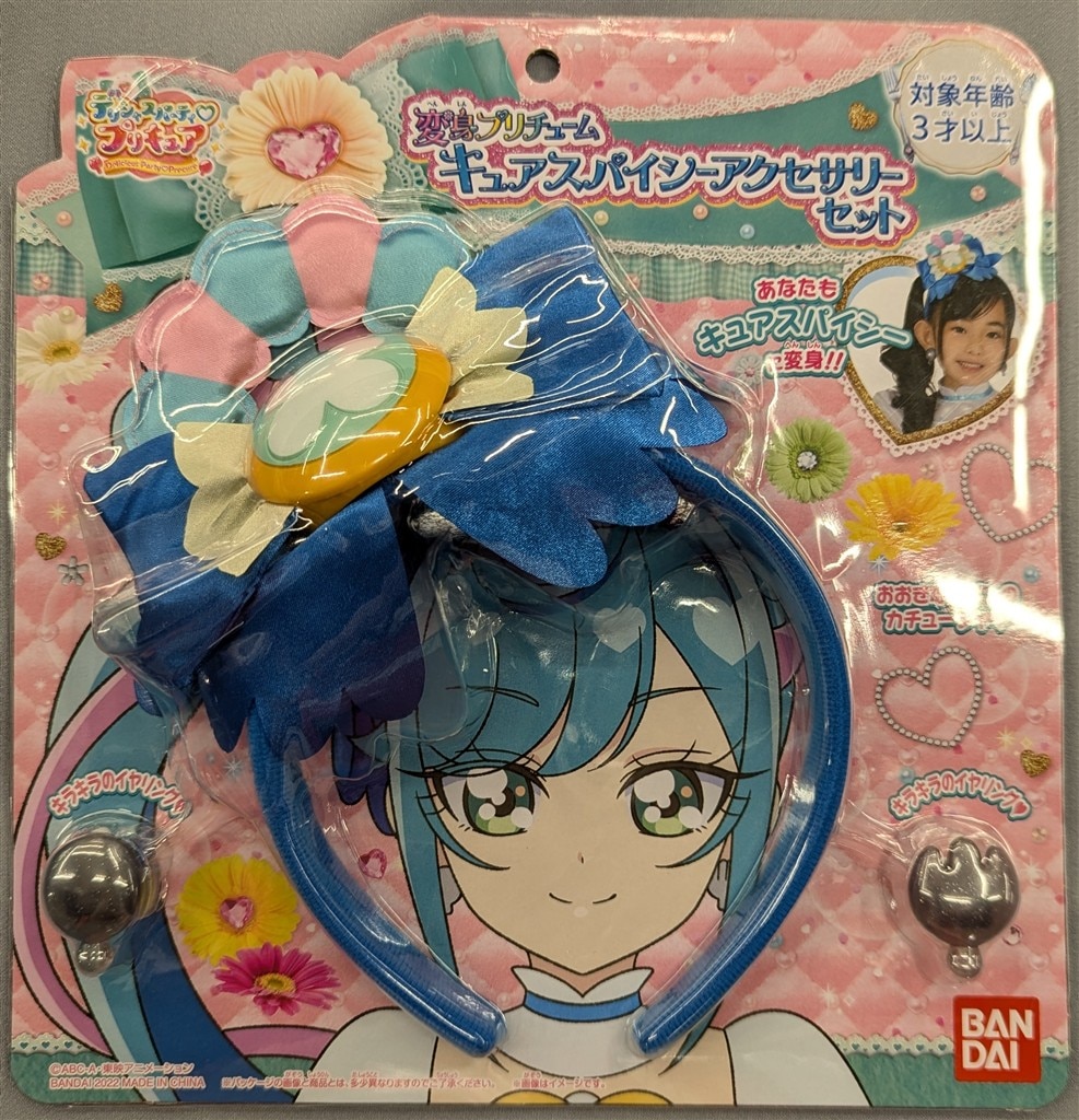 Item's picture