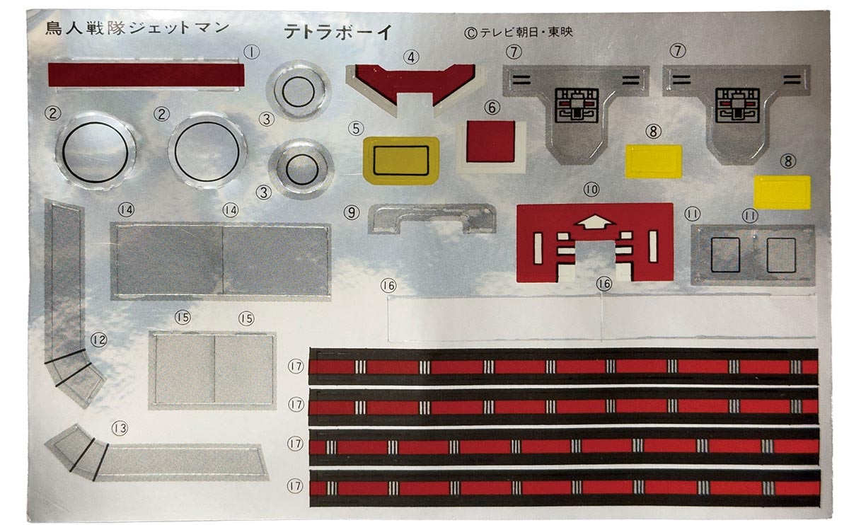 商品画像