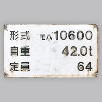 まんだらけオークション