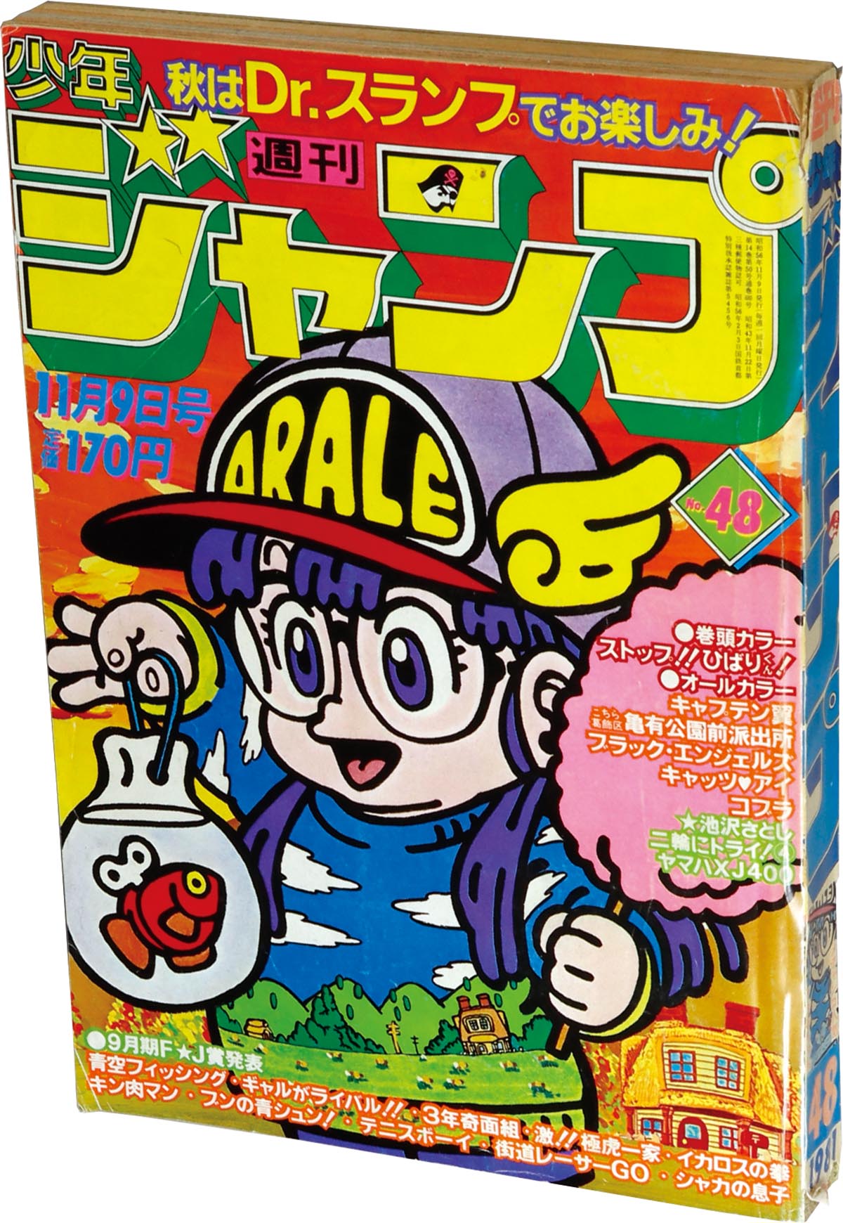 商品画像