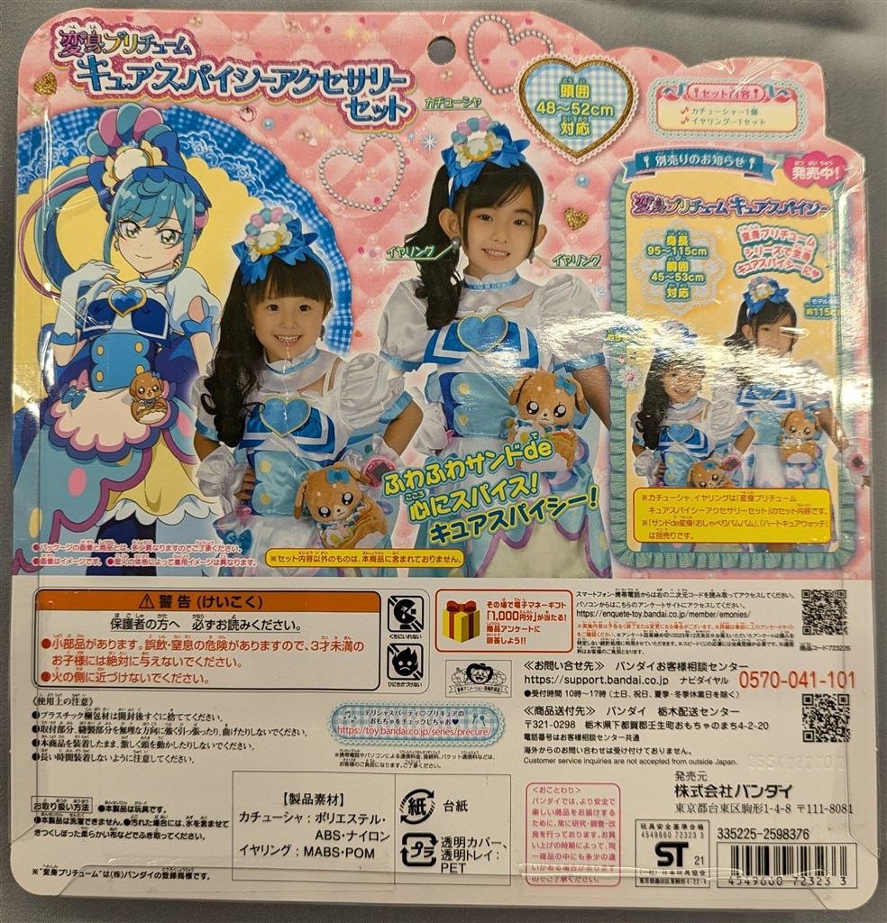 Item's picture