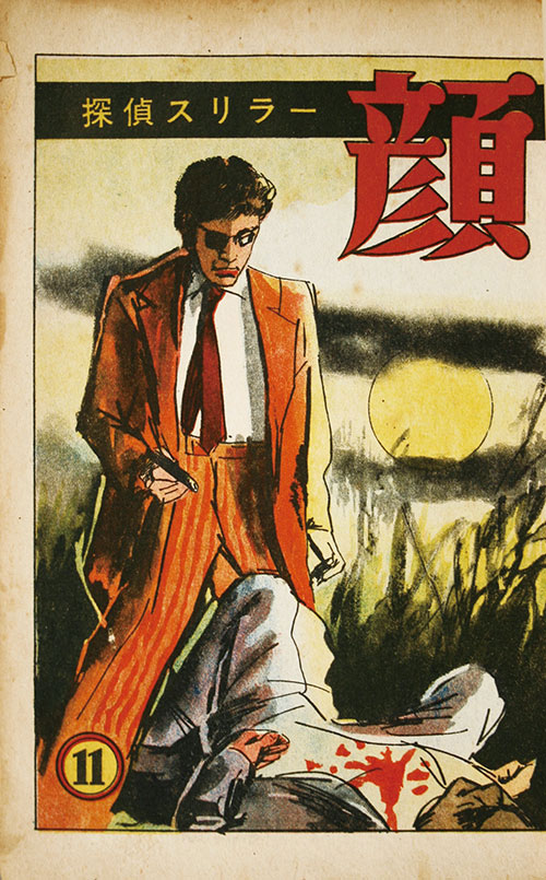 商品画像