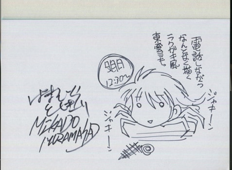 ピカチュウとうみのたからさがし まつおりかこ 直筆イラスト入りサイン本未開封品4 紀伊國屋書店 梅田本店 on X: 