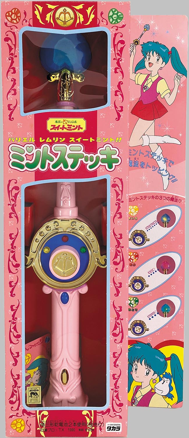 5422］ スイートミント ミントステッキ