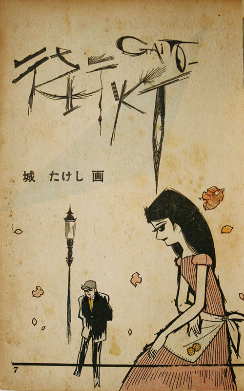 商品画像