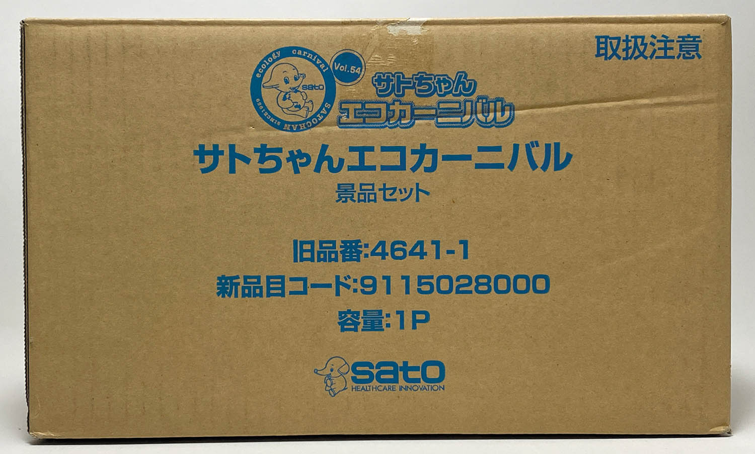 商品画像