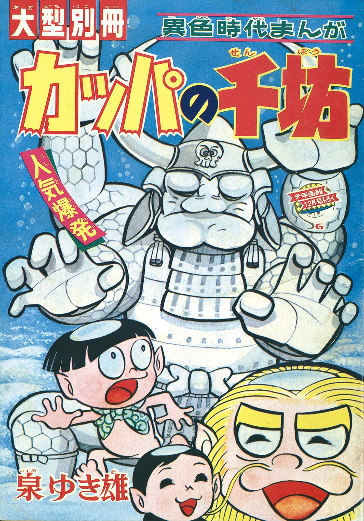 商品画像