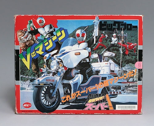 ポピー 仮面ライダースーパー1 ビッグブローシリーズ V-マシーン