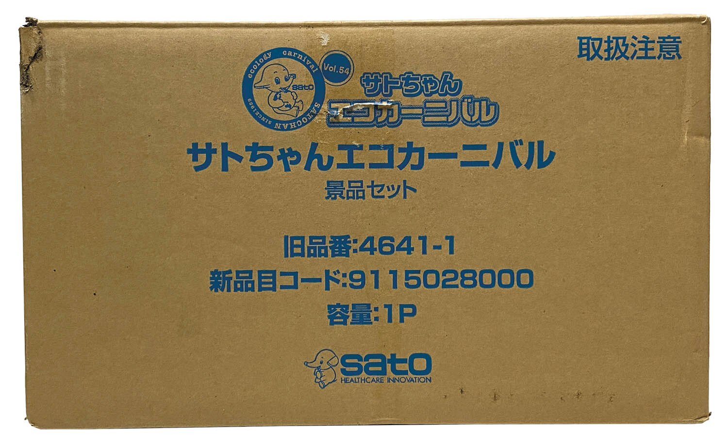 商品画像