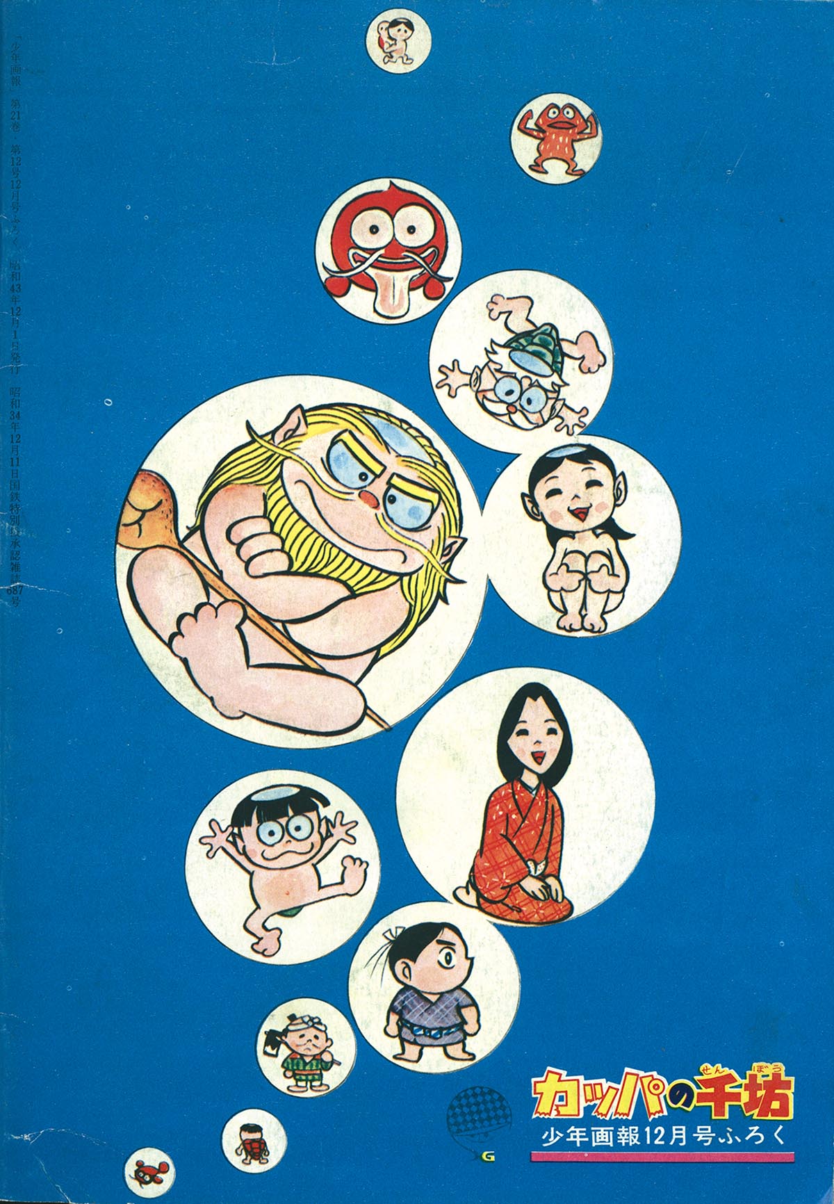 商品画像