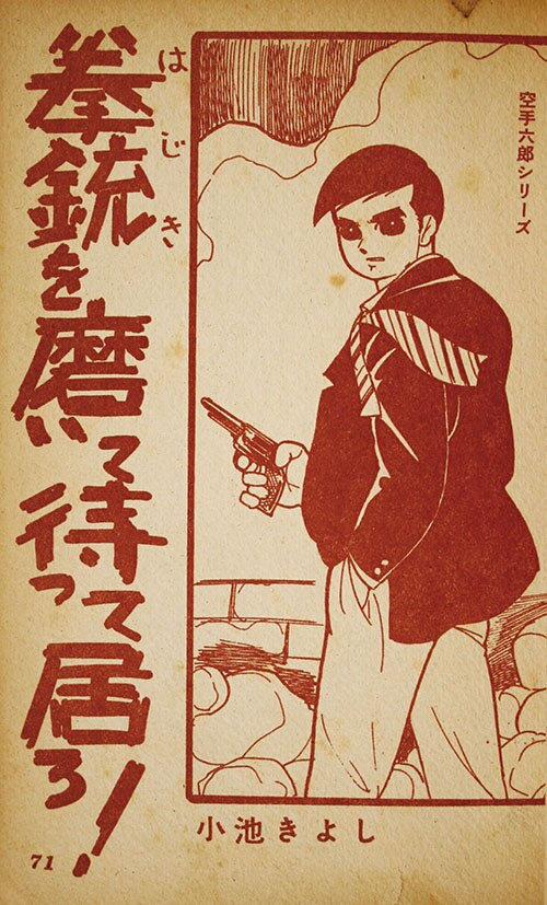 商品画像