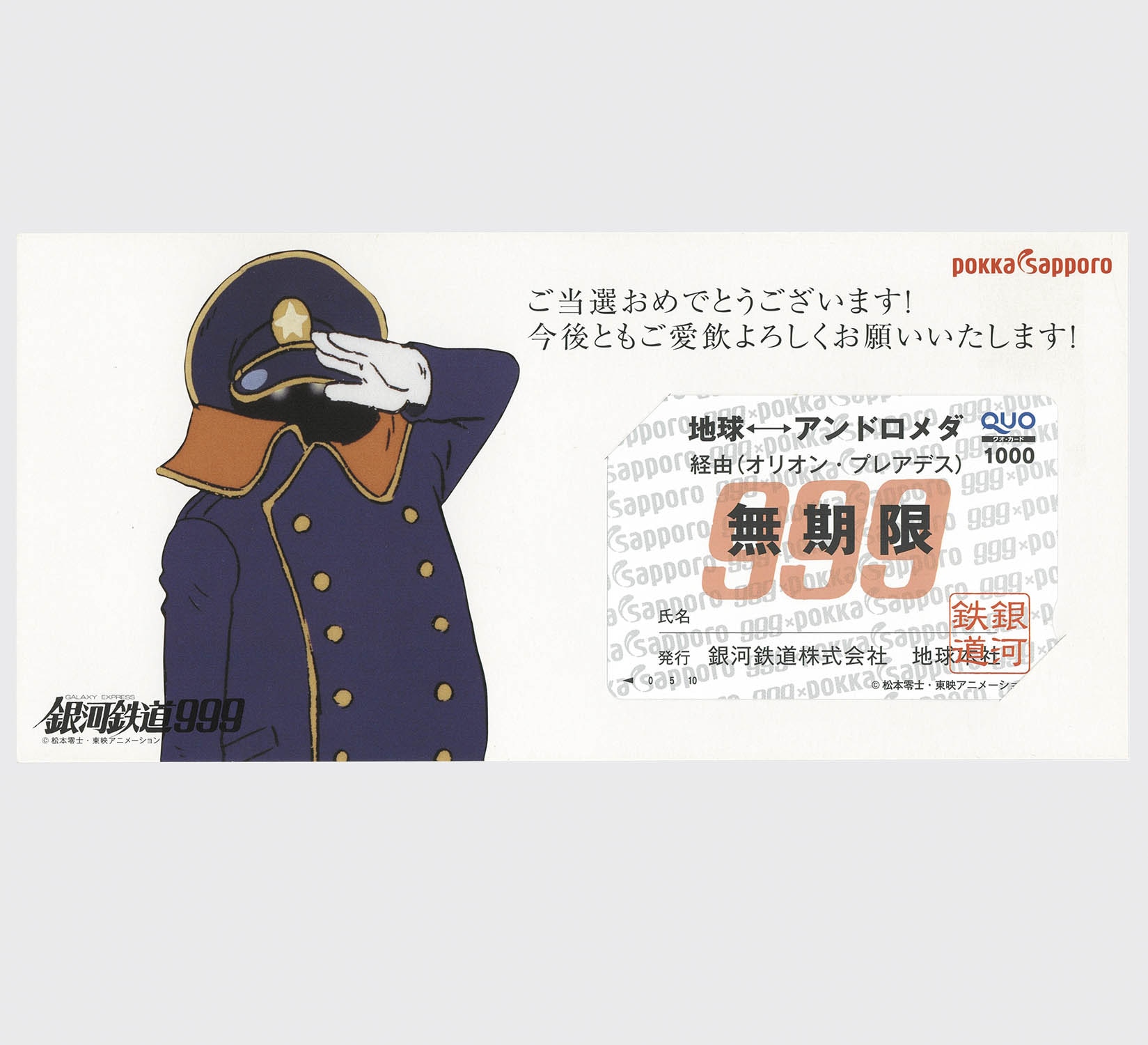 CLAMP QUOカード 71QYjCHzmPL._UF350,350_QL50_.jpg