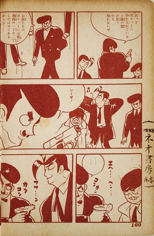 商品画像