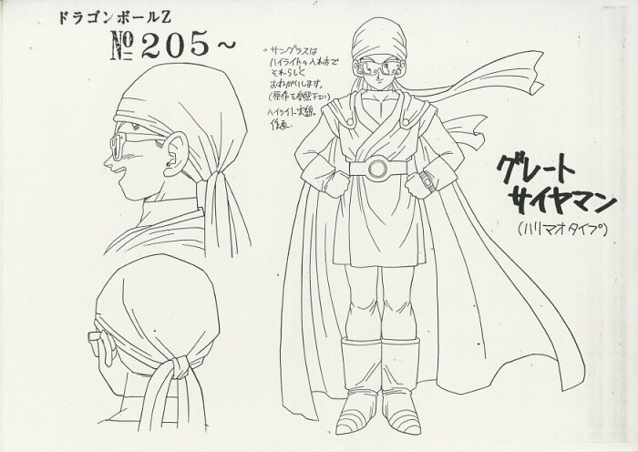 ドラゴンボールZ 設定