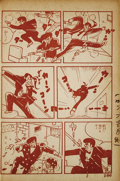 商品画像
