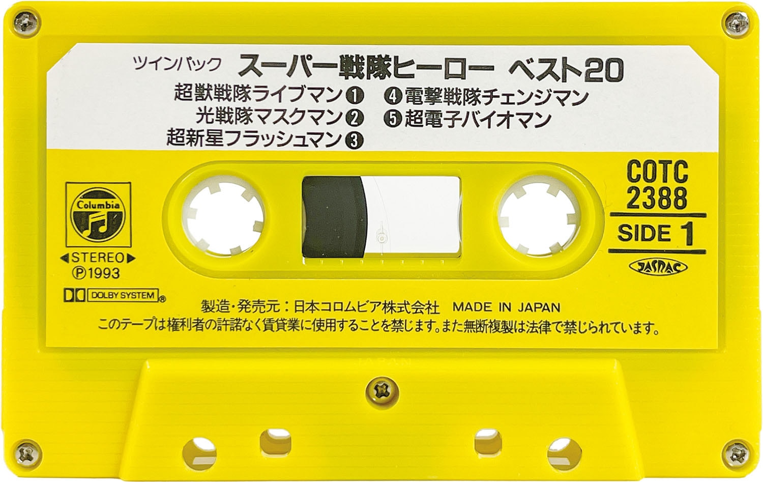 商品画像