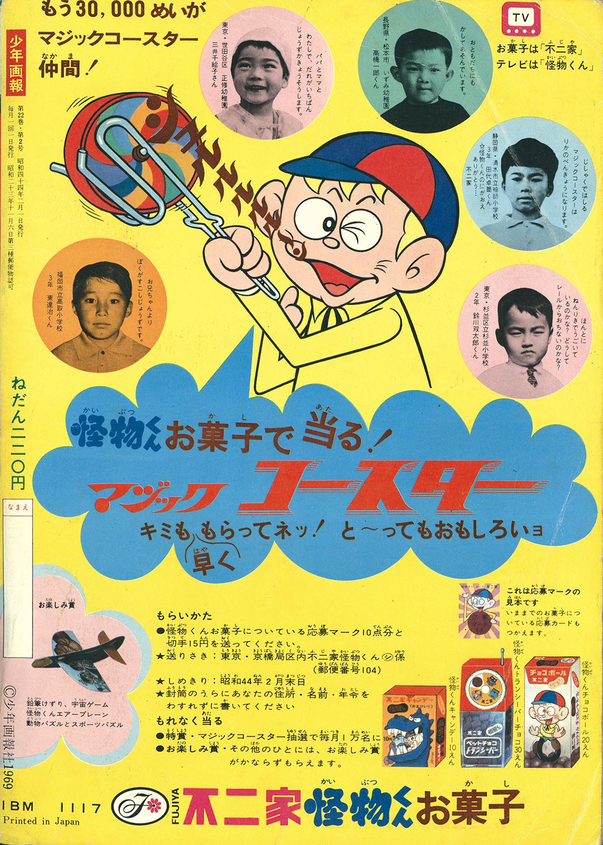 商品画像