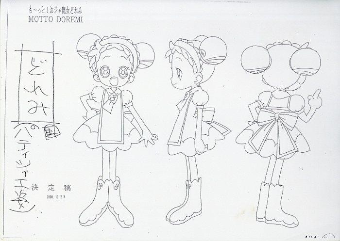 も～っと!おジャ魔女どれみ 設定資料集 おジャ魔女どれみシリーズ設定資料集・完全版（東映アニメーション