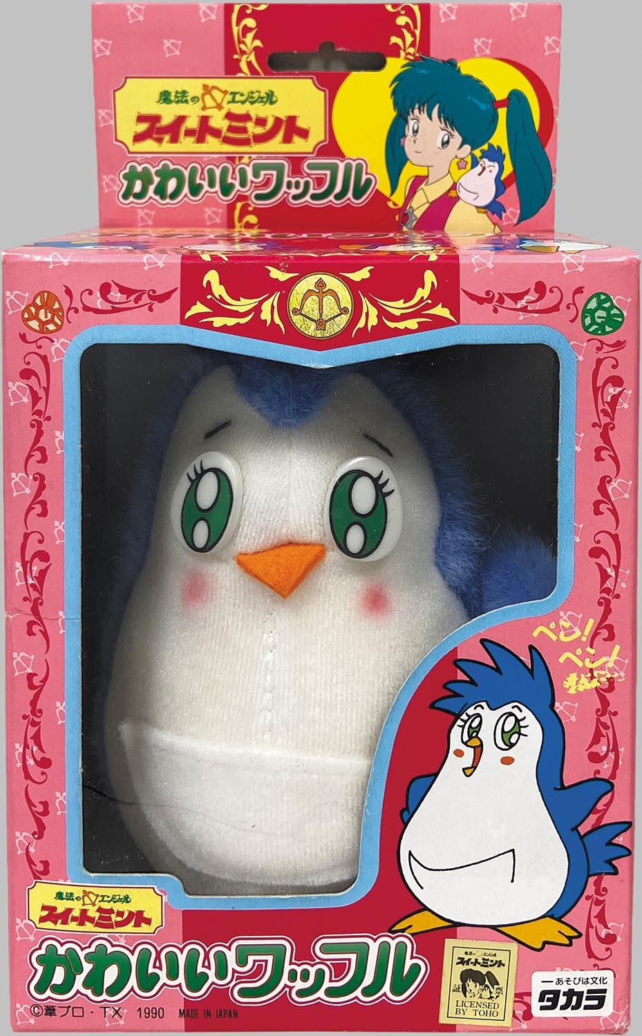 商品画像