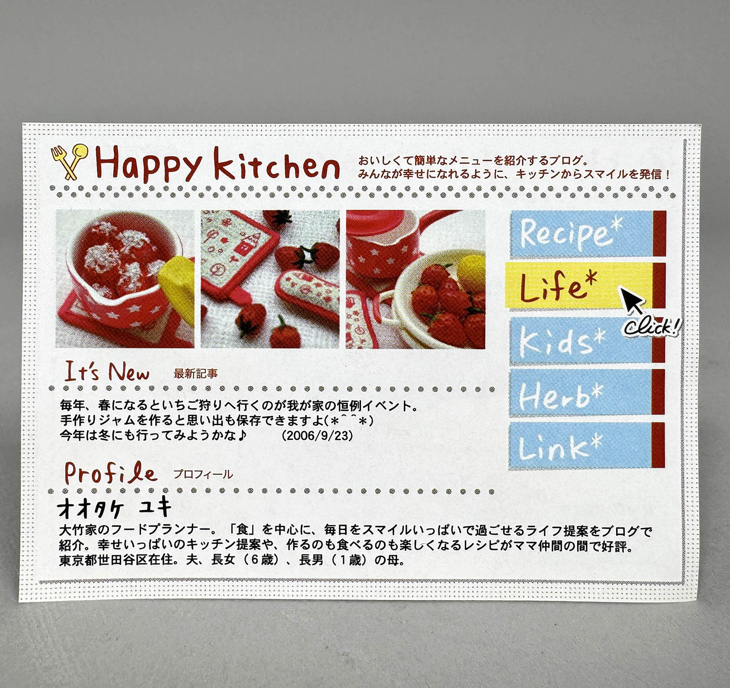 Item's picture