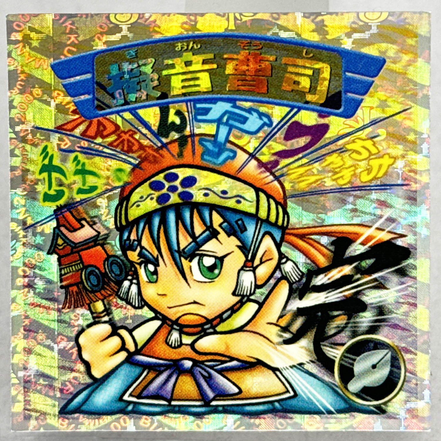 Item's picture